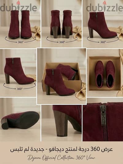 جديد ديجافو بوت شتوي راقي -Brand New Dejavu Winter Boots (1400ج)برجندي