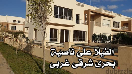 تاون هاوس كورنر للإيجار بكمبوند جراند هايتس 6 أكتوبر - 284 م