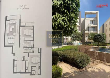 For resale fully finished with ac's apartment in Solana west new Zayed directly from owner Overlooking landscape and facing north