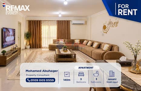 Fully Furnished Apartment for Rent in Janna 2 – Sheikh Zayed