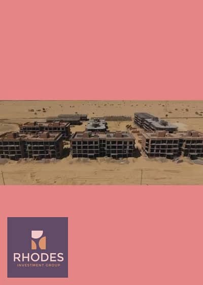 145 sqm Apartment for Sale in New Zayed, Open View and Landscape View, in Lugar Compound, New Zayed