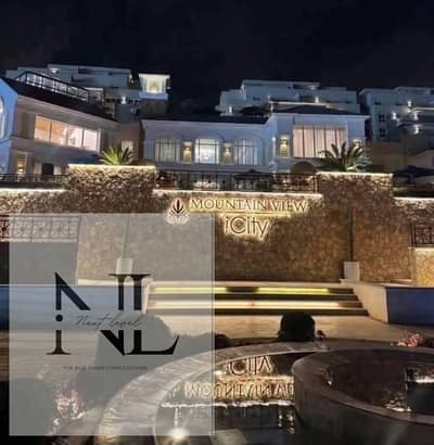 ### فرصة لامتلاك Park Villa في ماونتن فيو آي سيتي نيو كايرو – Club Park فرصة مميزة لامتلاك **Park Villa** في **Mountain View iCity New Cairo – Club P ### فرصة لامتلاك Park Villa في ماونتن فيو آي سيتي نيو كايرو – Club Park فرصة مميزة لامتلاك **Park Villa** في **Mountain View iCity New Cairo – Club P