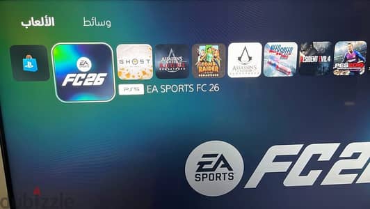 تعديل جهاز Ps5