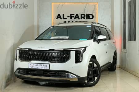 كيا كرنفال 2025 kia carnival  بأقل سعر واطول فترة سداد