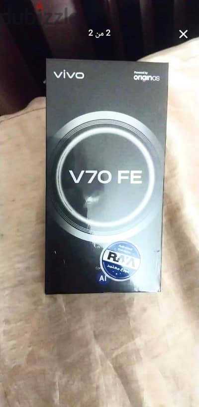 Vivo V70 FE 5G