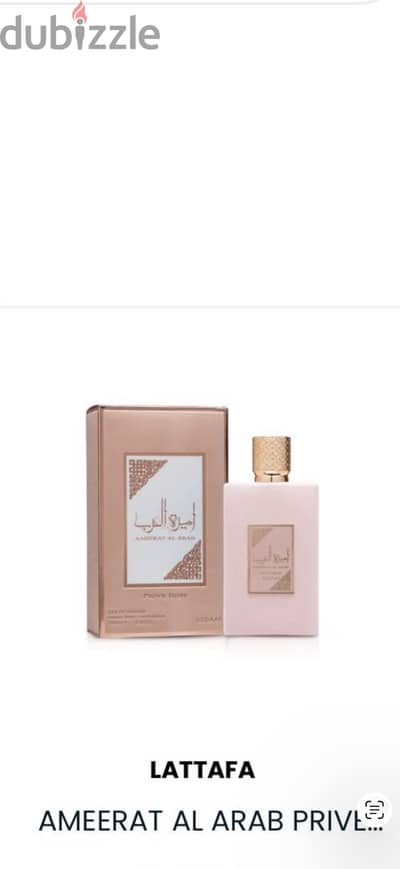 Perfume اميره العرب