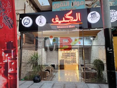 للايجار محل شيراتون سوبر لوكس لدواعي السفر يصلح فيب لوازم كافيهات جميع الانشطة موقع حيوي تشطيب فاخر 30000 جنيه