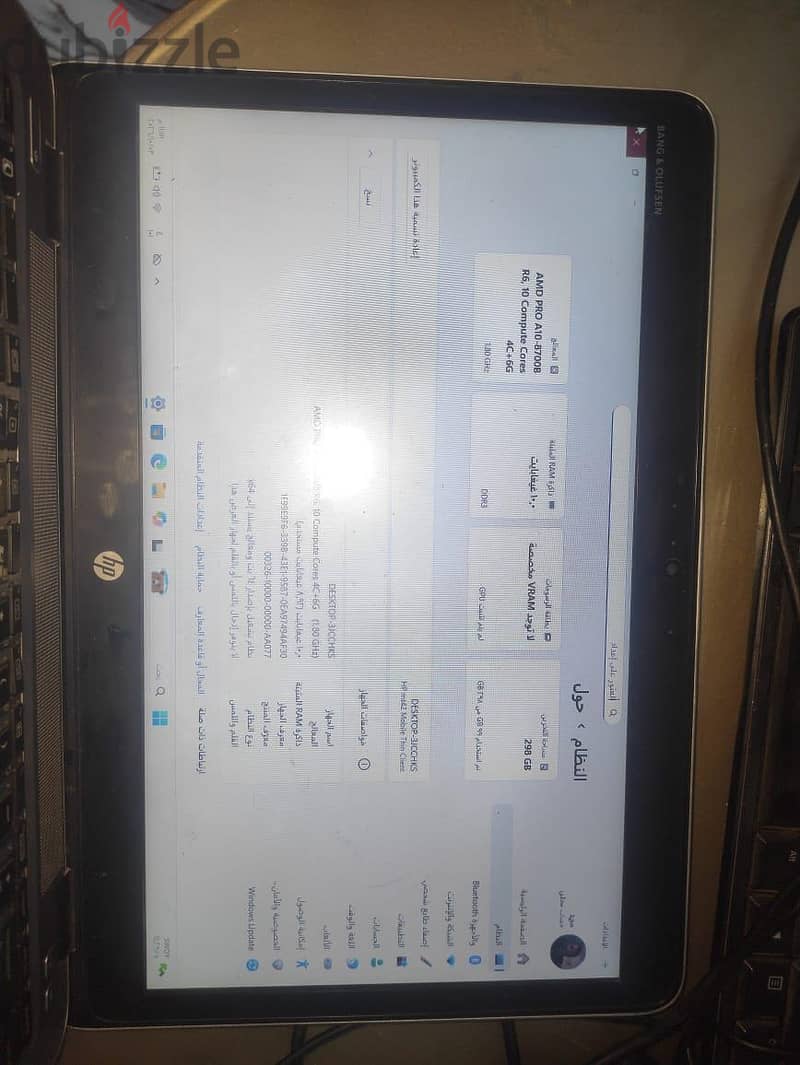 HP EliteBook 745 g3 3