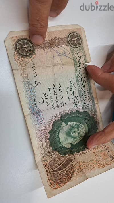 ورقة ١٠ جنيه مصرية قديمة، إصدار قديم ونادرة لهواة جمع العملات والتحف