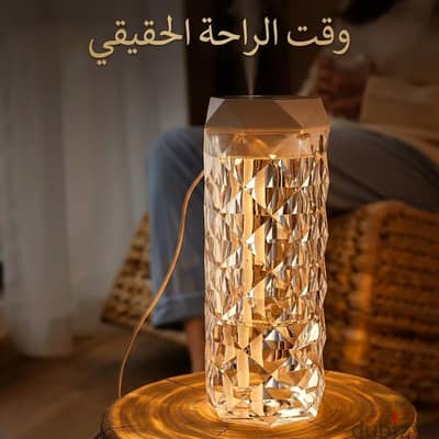 اباجوره كريستال و فواحه الترند