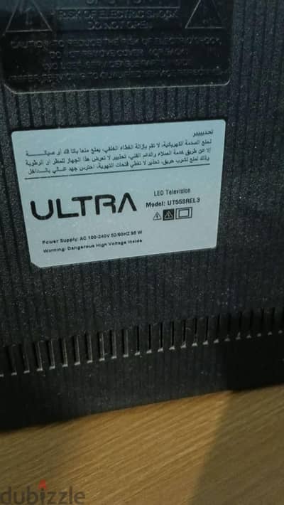 بيع شاشه