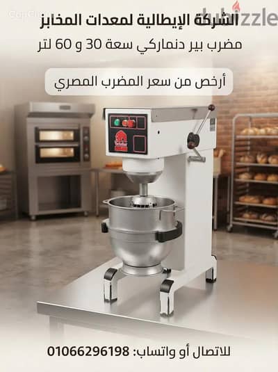 مضرب اسبونش استيراد خارج