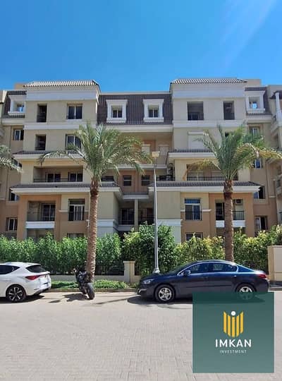 دوبلكس 4غرف للبيع بخصم 50% في كمبوند سراي Sarai سور في سور لمدينتي وبالقرب من المستقبل سيتي
