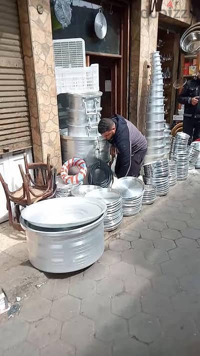 حله طهى كبيرة جدا