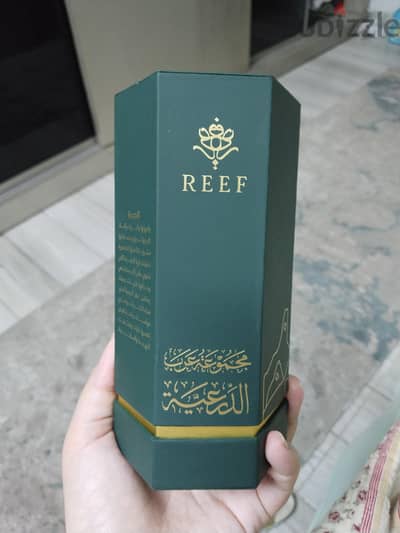 برفان سعودى