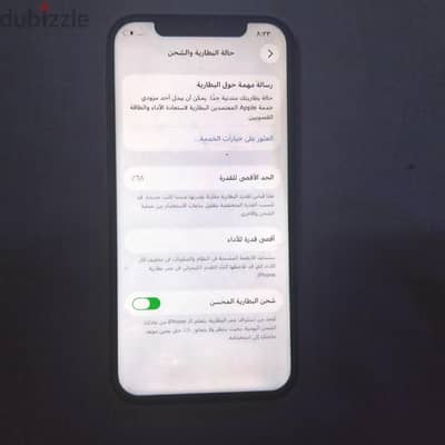 آبل - آيفون 12