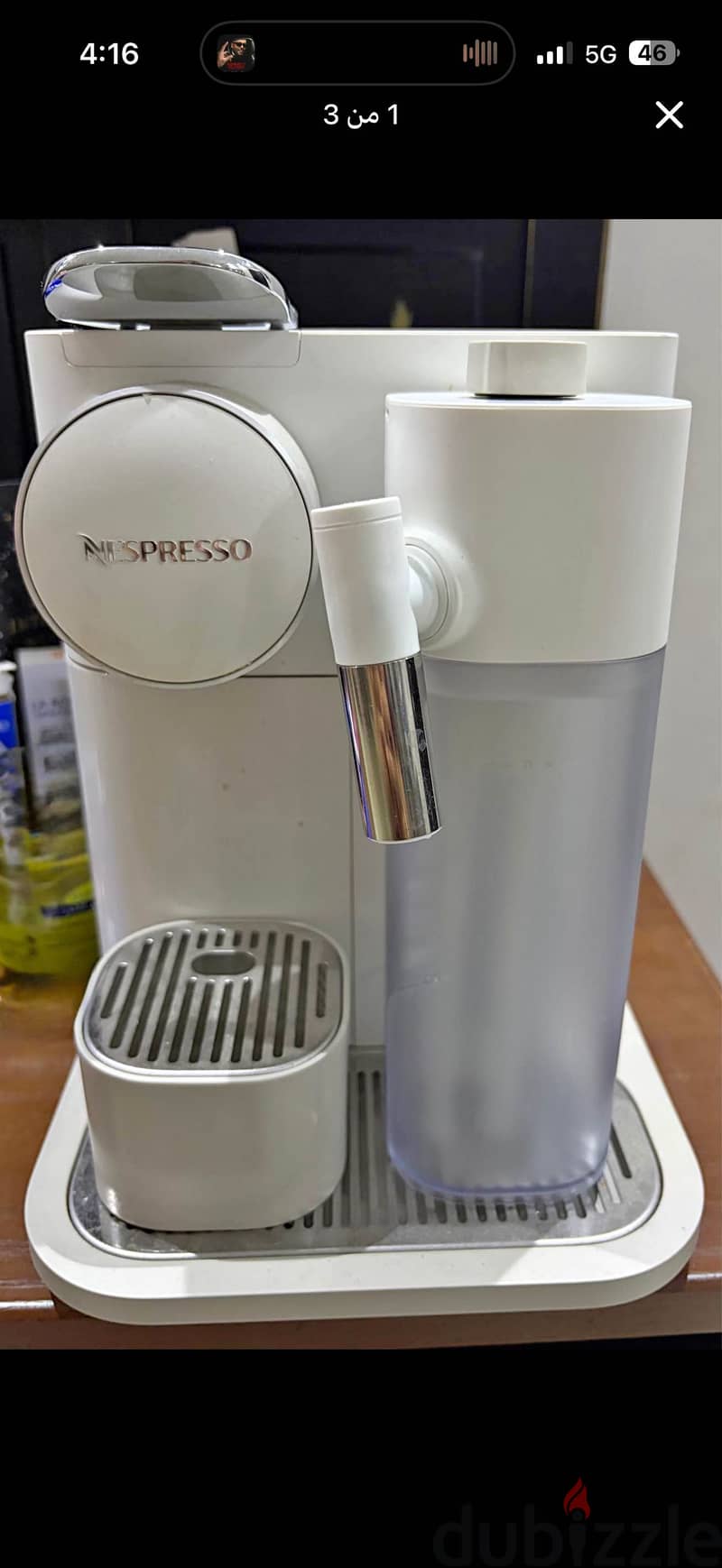 Coffee machine 1