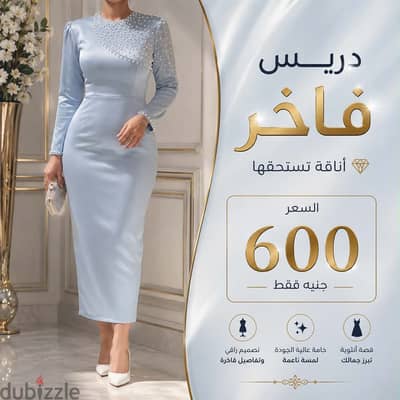 للبيع