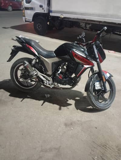 هوجن 250f