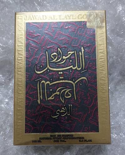 عطور اماراتي
