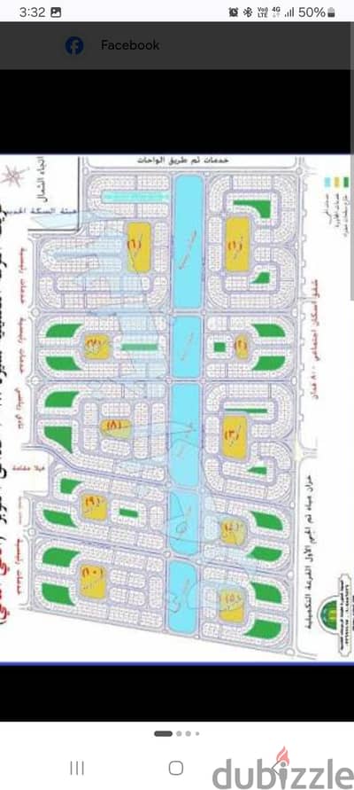 قطعة ارض 820 متر الحى الثانى شمال الواحة وباديا