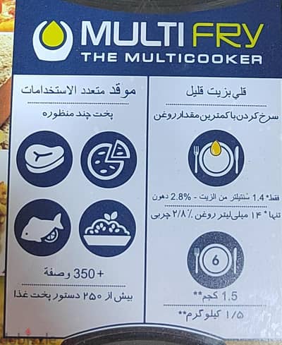 قلاية هوائية ديلونجي