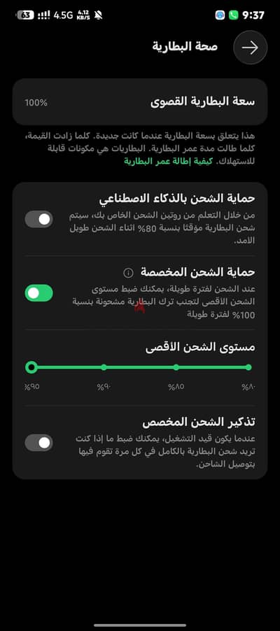 إنفنيكس نوت 50