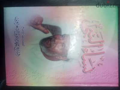 كتب دينية