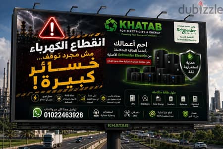 Khatab for electric and energy