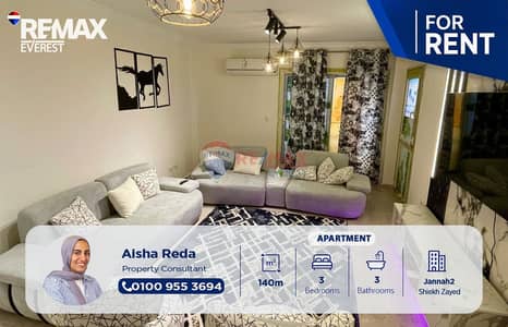 Fully Furnished Apartment for Rent in Janna 2 – Sheikh Zayed