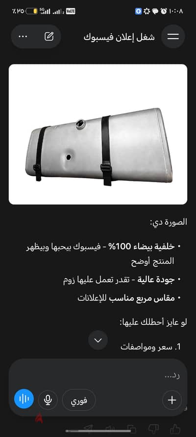 تنك سولار اكروس استيراد