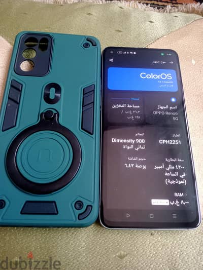 اوبو ايه 6 فور جي