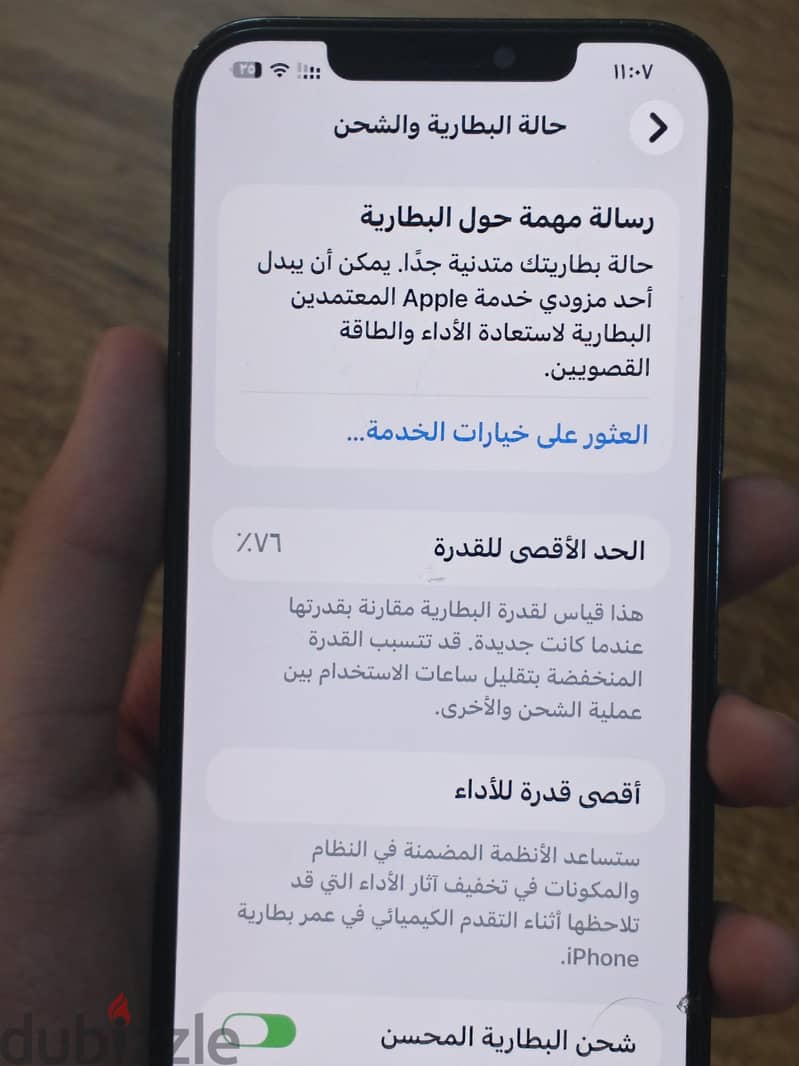 Apple - iPhone 12 Pro Max 2
