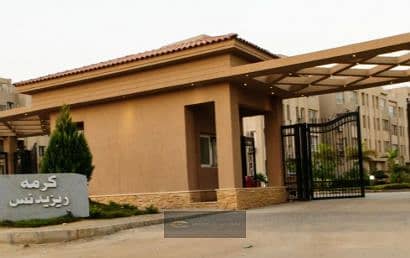 137m² finished apartment for sale in the heart of Sheikh Zayed, within the Karma Residence compound—minutes away from HyperOne, Dandy Mall, and Sphinx