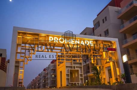 بنتهاوس نموذج ب للبيع في بروميناد وادي دجلة نيو كايرو موقع مميز Promenade Wadi Degla New Cairo