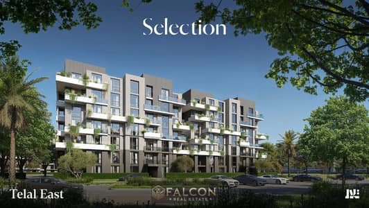 Apartment with a 40% discount at Telal East—in the heart of New Cairo's Fifth Settlement—near major roads and the airport.