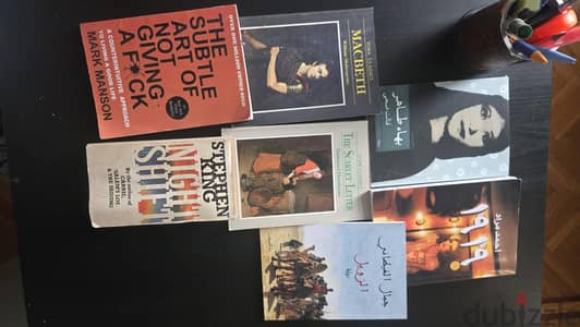 مجموعة من الروايات الانجليزية والعربية