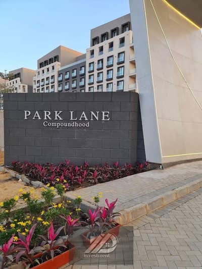 For sale 2bedroom apartment in the R7 district at the Park Lane compound in the New Administrative Capital, with a monthly installment of 50K
