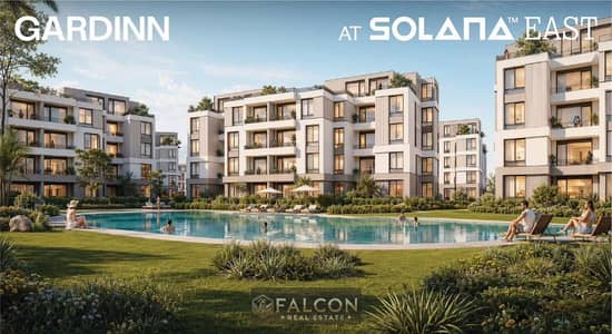 بمقدم 500,000 = شقه في سولانه Hotel Apartment ( غـرفتين , Luxury Finishes ) كمبوند solana east بجوار Hyde Park & Palm Hills