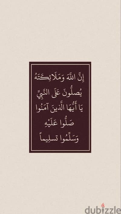 غسيل لحد باب البيت