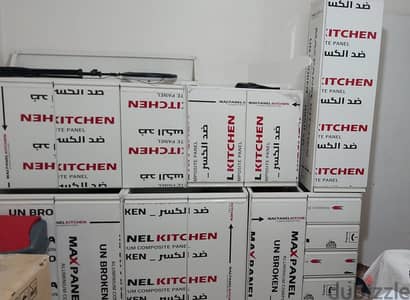 مطبخ اولوميتال كلادينج