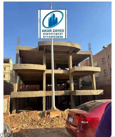 هيكل خرسانى بسعر لقطه خلف مول العرب