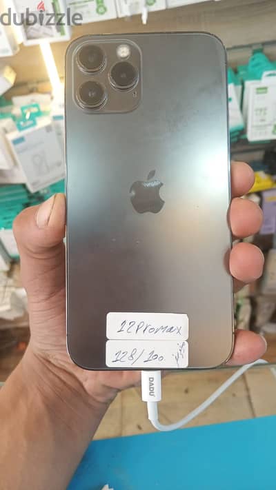آبل - آيفون 12 برو ماكس
