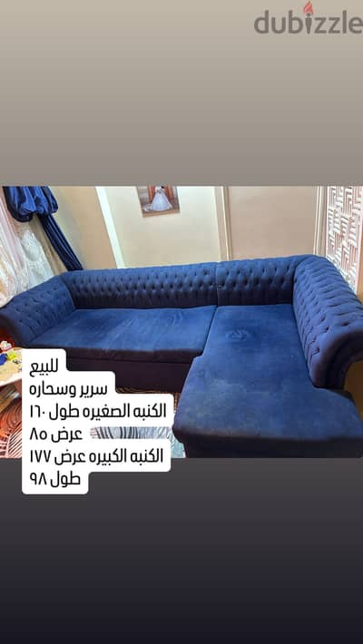 ركنه للبيع استعمال نضيف