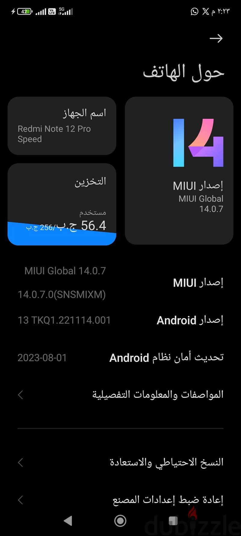 Redmi Note 12 Pro 1
