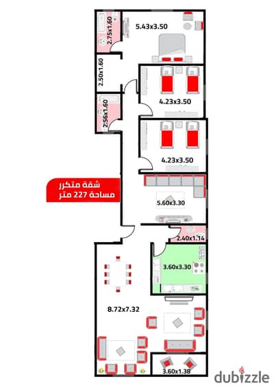 شقه لقطه للبيع جنب النادي الاهلي بيت الوطن