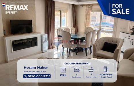 Ground Floor Apartment for Sale in Al Khmayel Compound – Open View