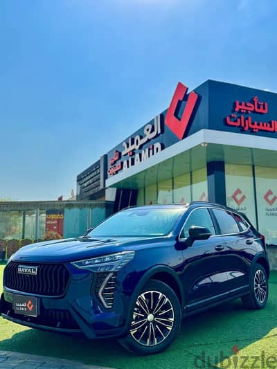 هافال جوليان 2027