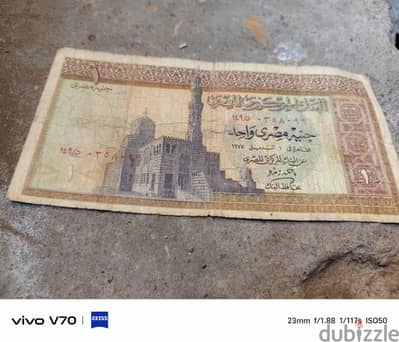 مجموعة عملات ورقية ومعدنية قديمة ونادرة جداً - لأعلى سعر