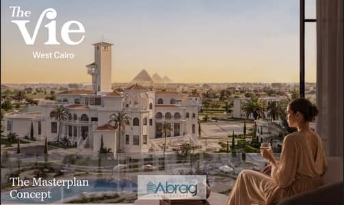 شقة فندقية ٣ غرف للبيع في مجمع "The VIE" – المشروع الفندقي الرائد في غرب القاهرة.